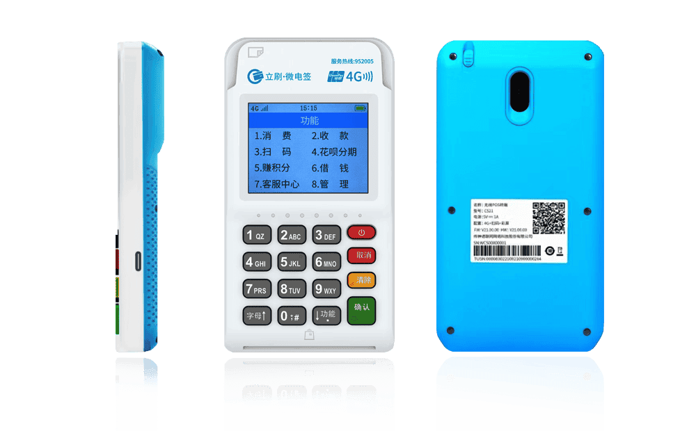 麻江立刷电签POS机