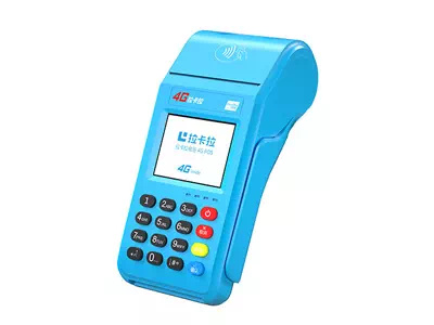 麻江拉卡拉传统大POS机